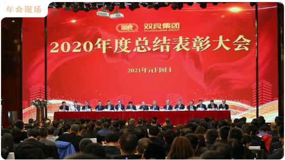 2021新起點釋放持續(xù)有效增長新動能