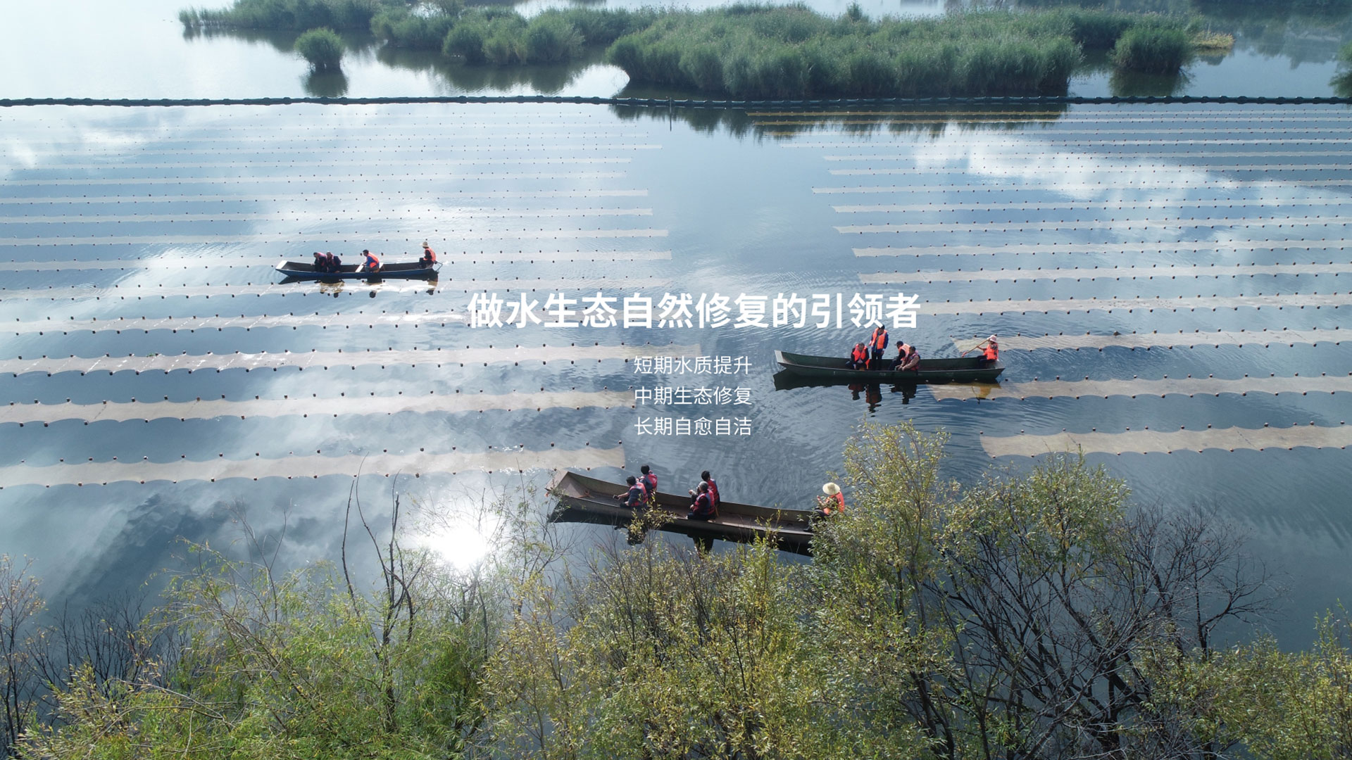 河道治理